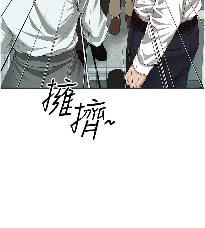 第43話