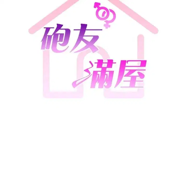 第43話