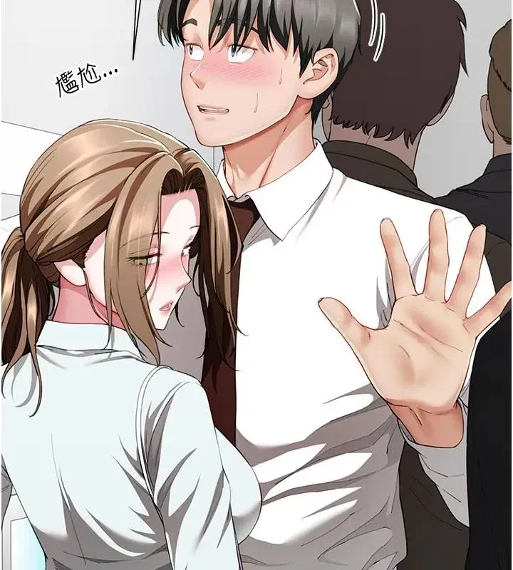 第43話