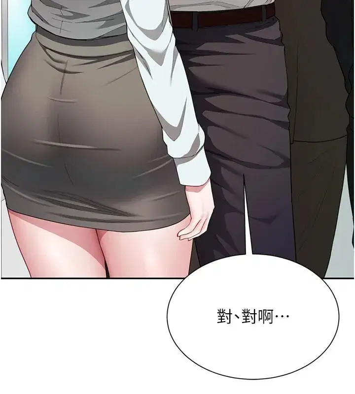 第43話