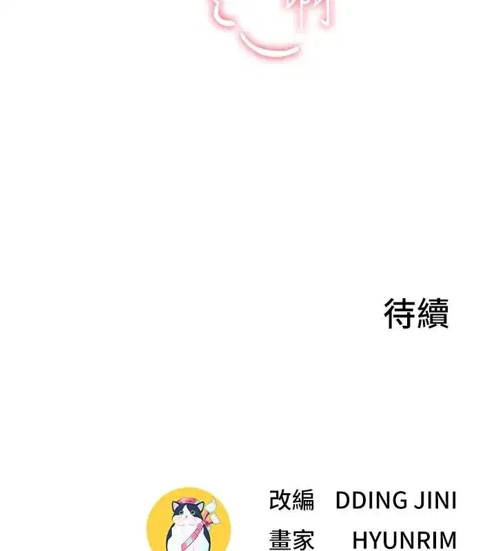 第43話