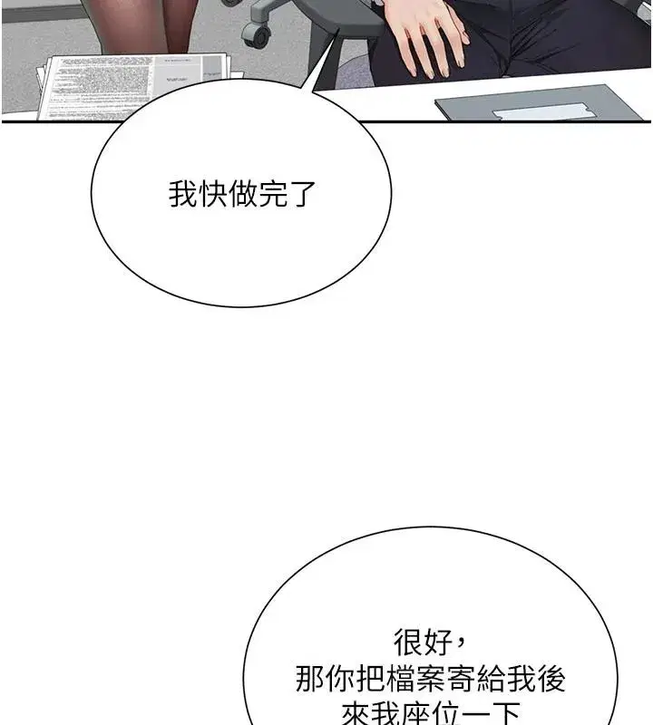 第43話