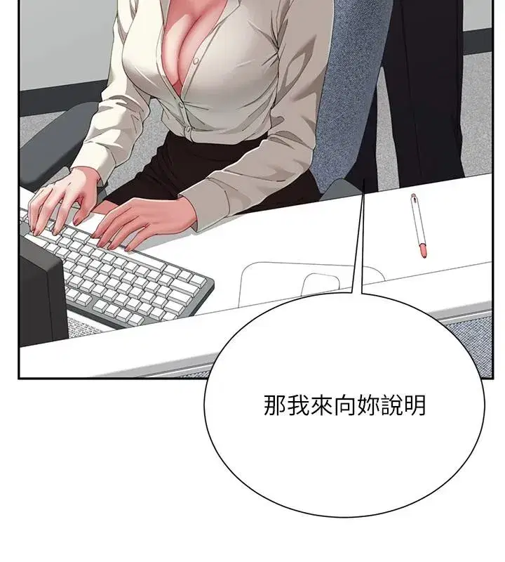 第43話