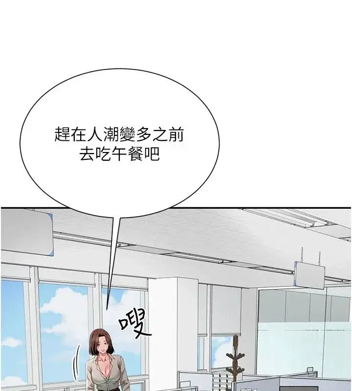 第43話