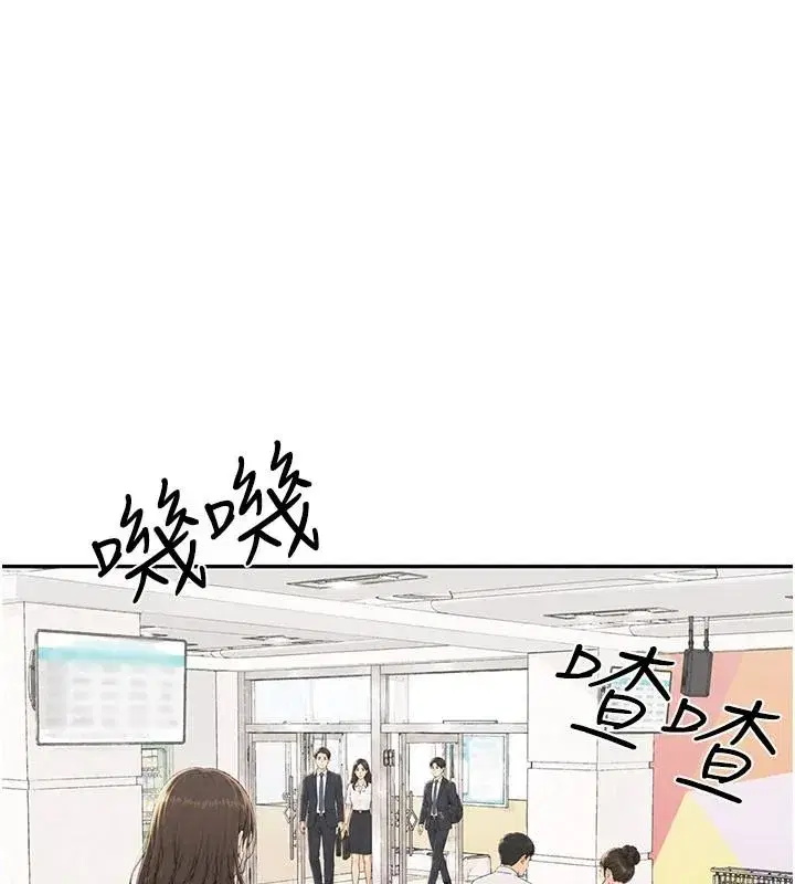 第43話