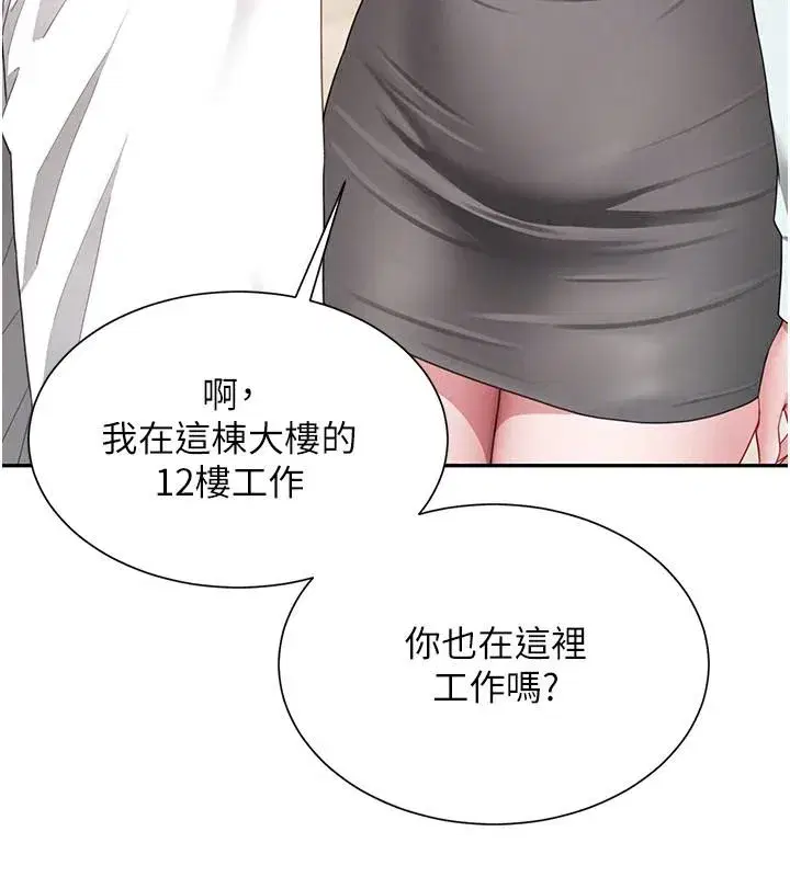 第43話