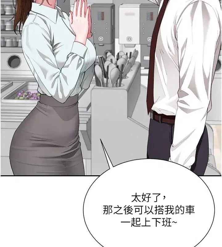 第43話