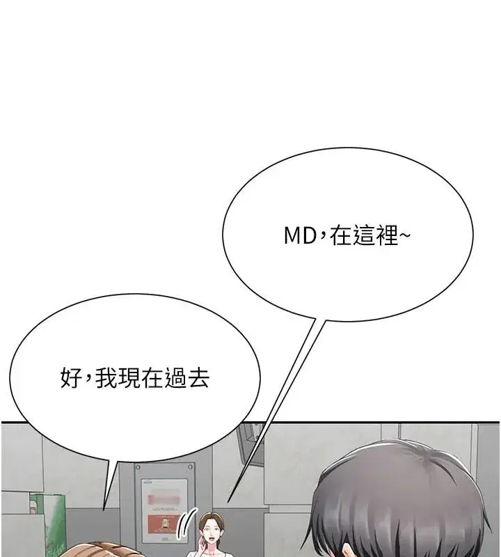 第43話