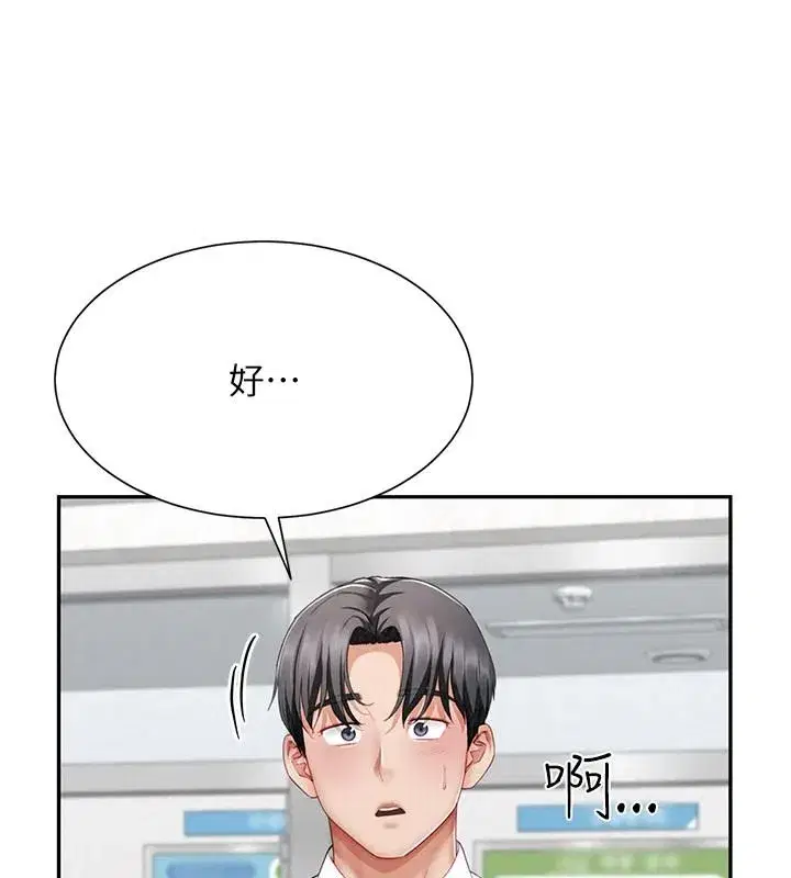 第43話