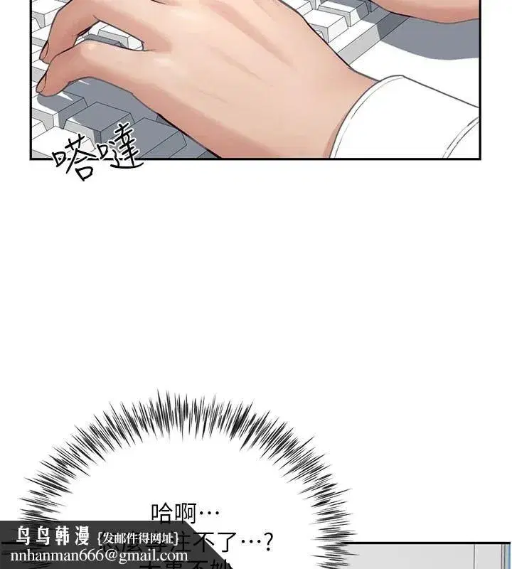 第43話