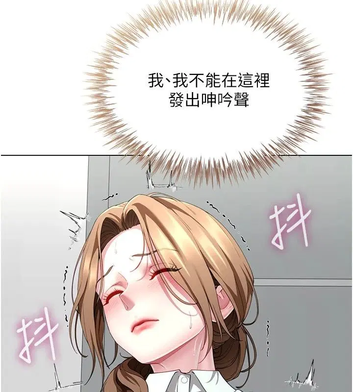 第44話