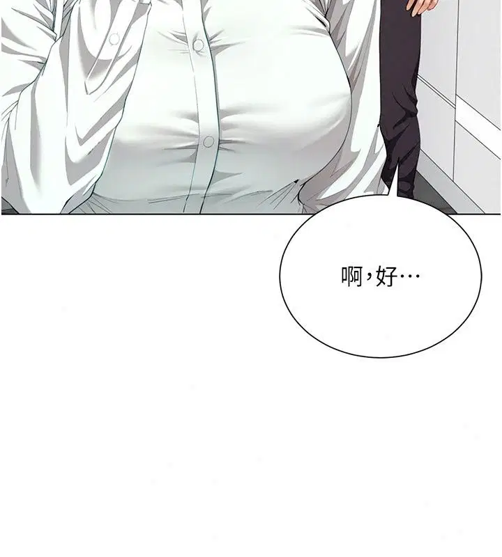 第44話