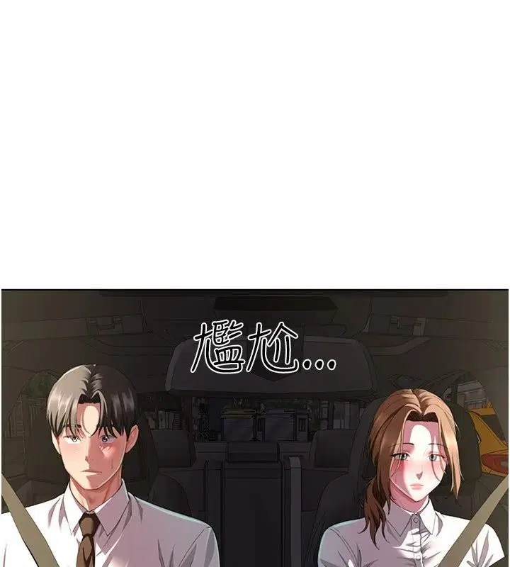 第44話