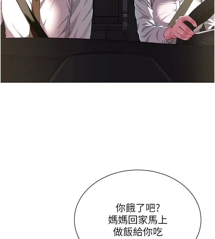 第44話