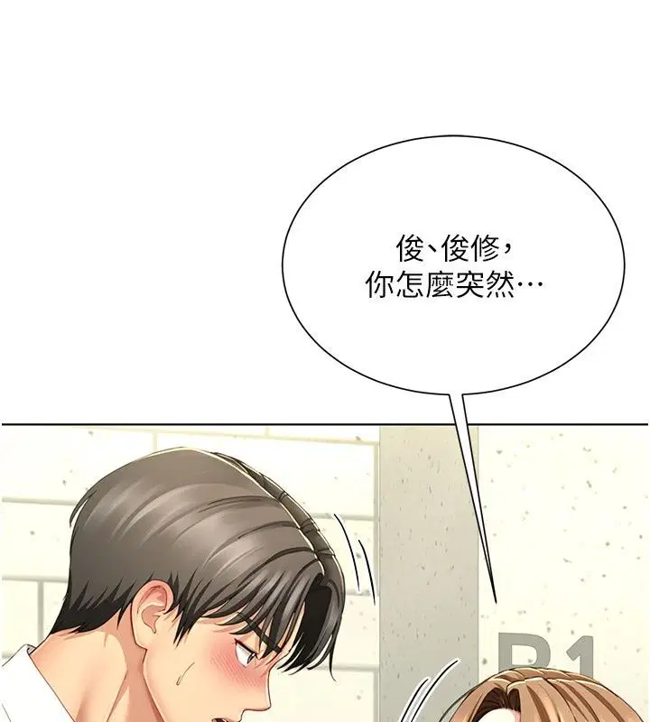 第44話