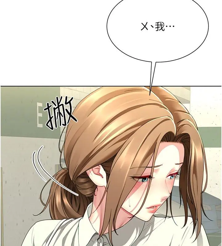 第44話