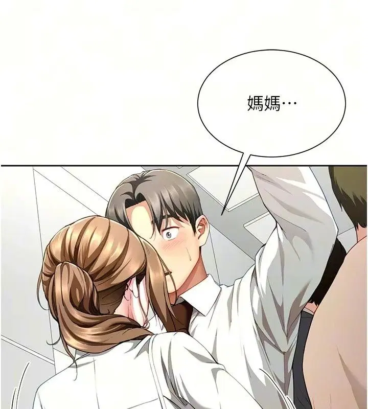 第44話