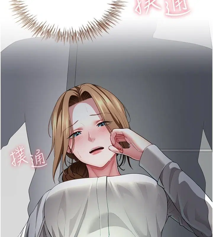 第44話