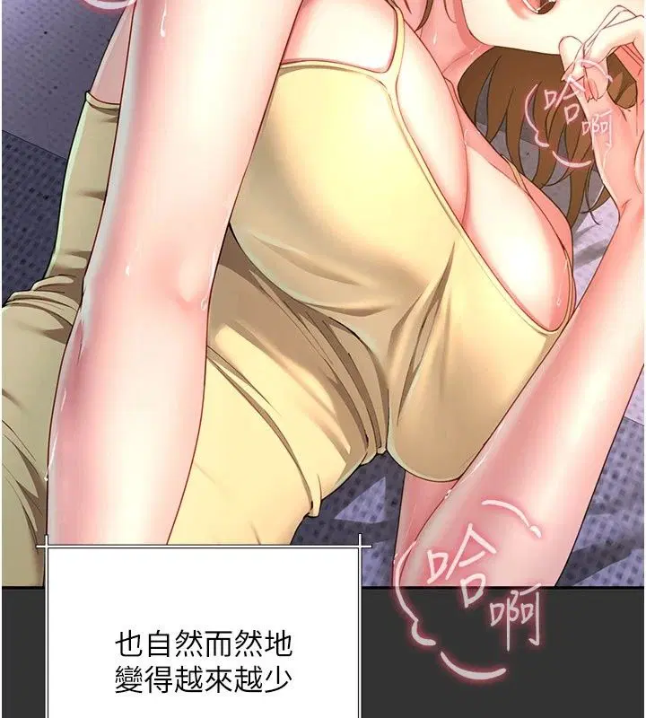 第44話