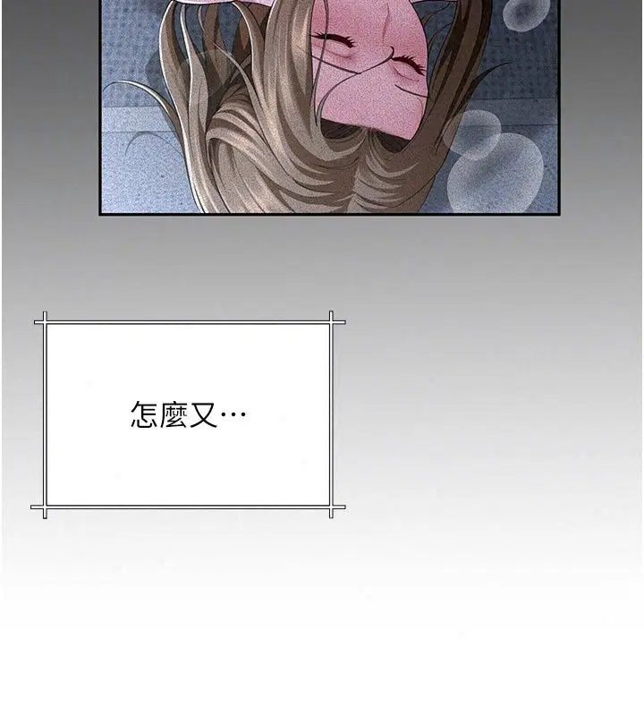 第44話