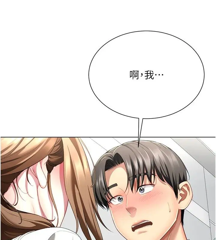 第44話