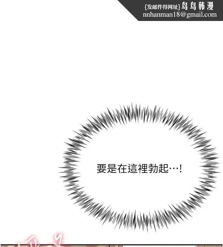 第45話