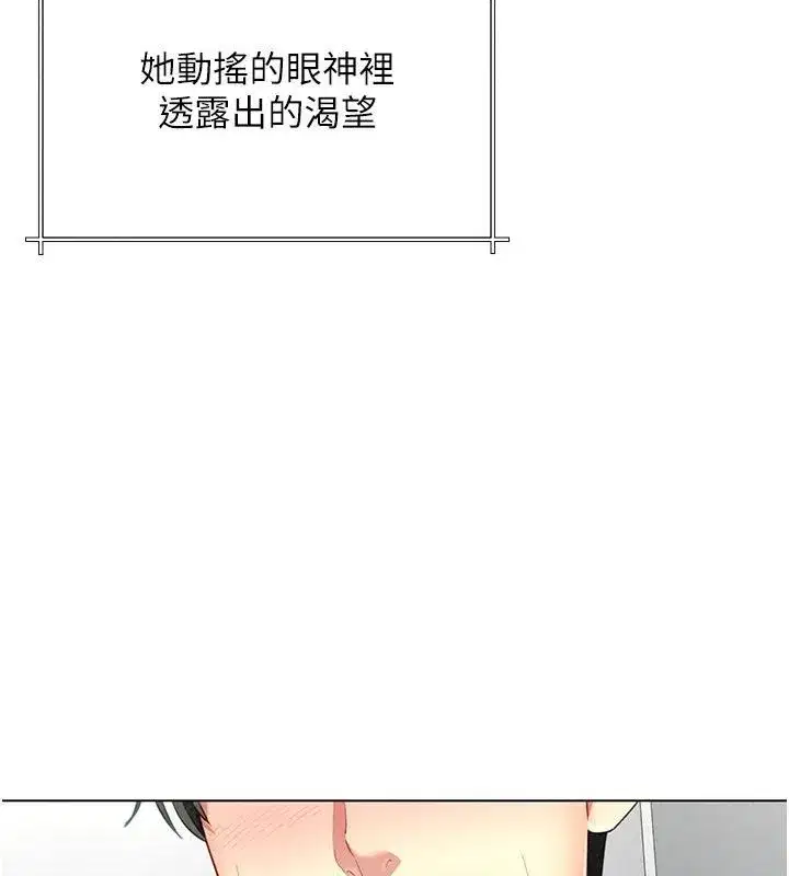 第45話