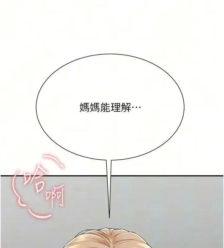 第45話