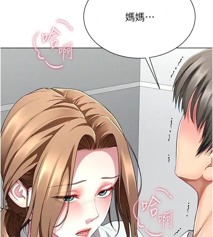 第45話