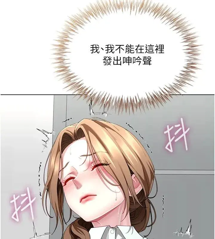 第45話