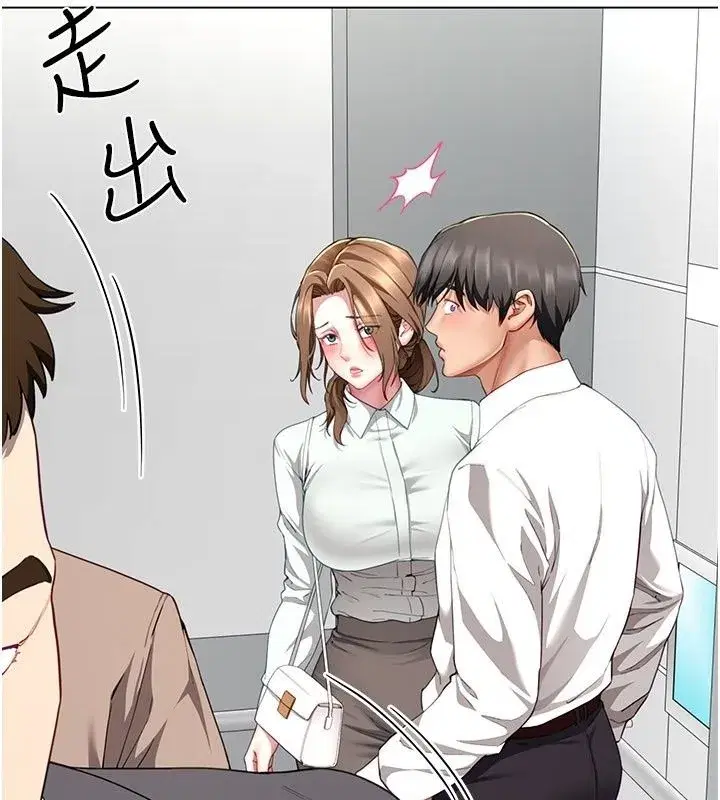 第45話