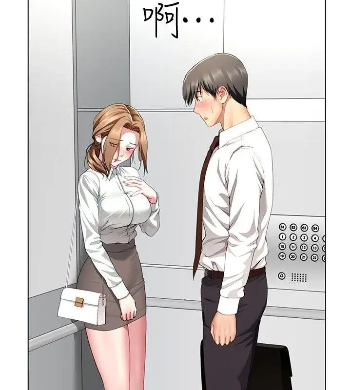 第45話