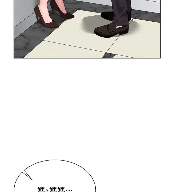 第45話