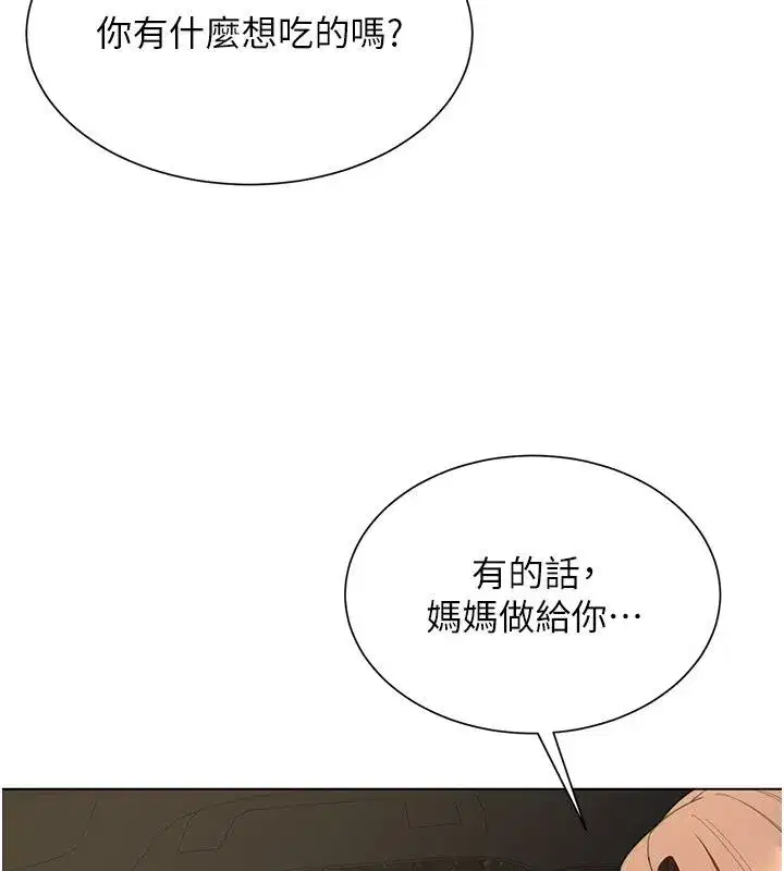 第45話