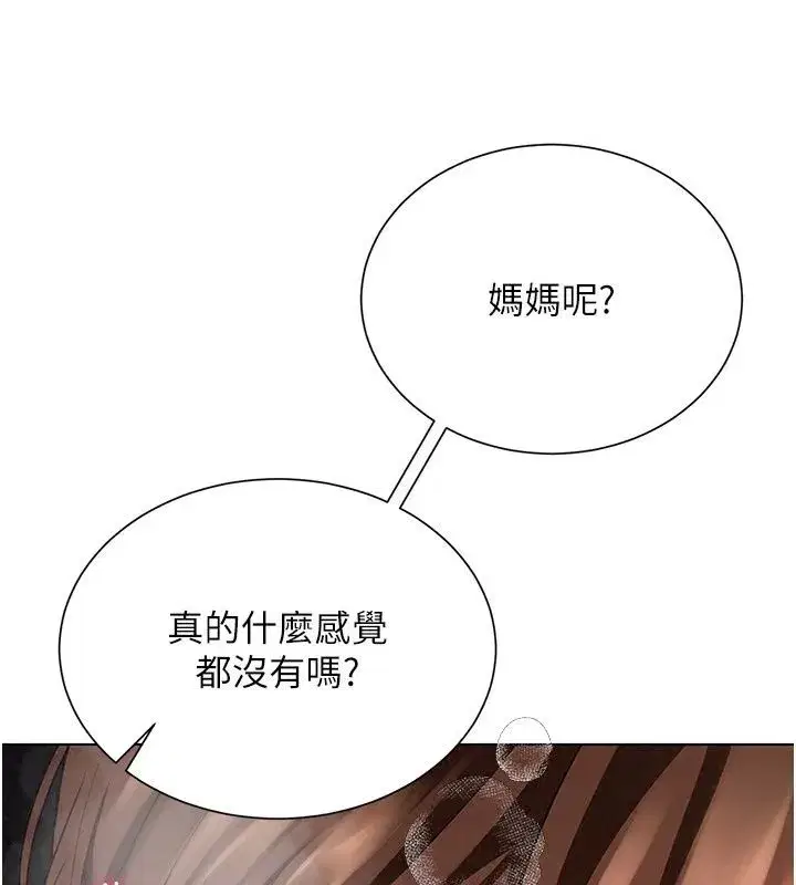 第45話