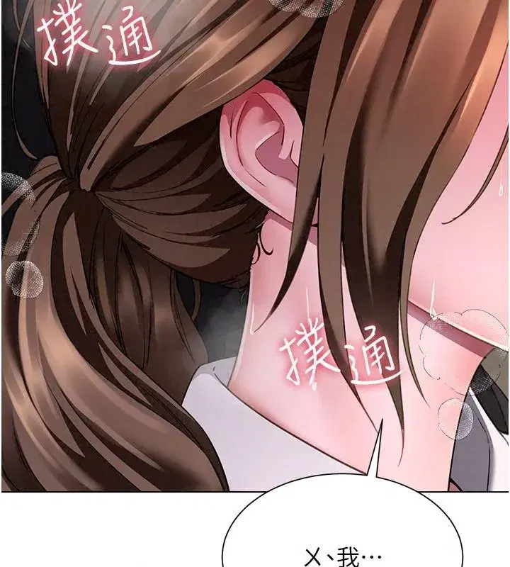 第45話