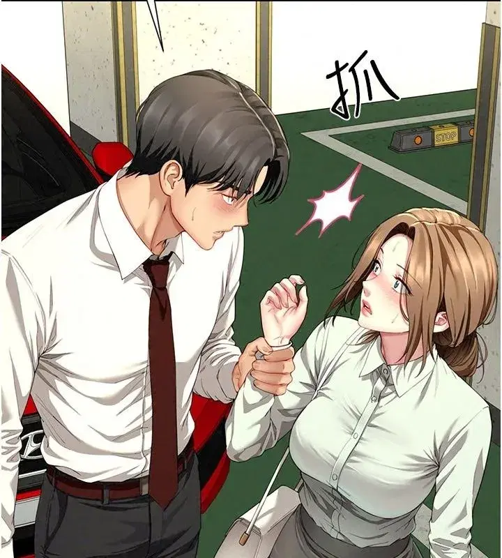 第45話