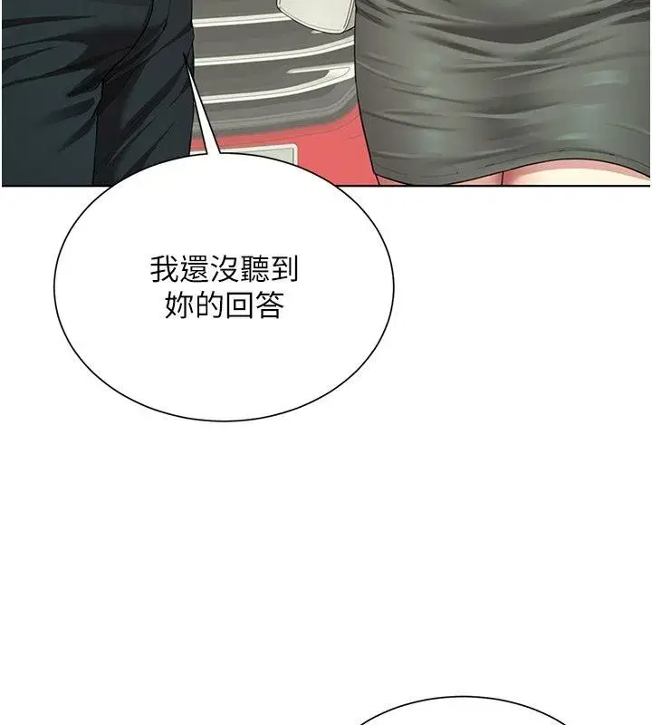第45話