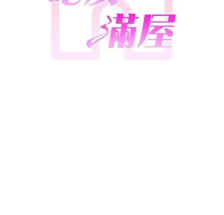 第45話