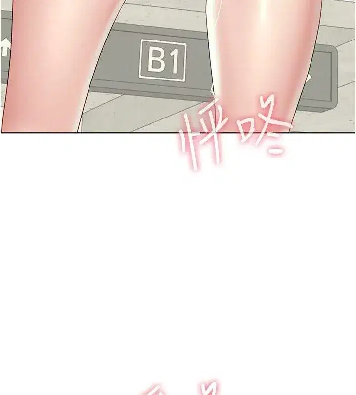 第45話