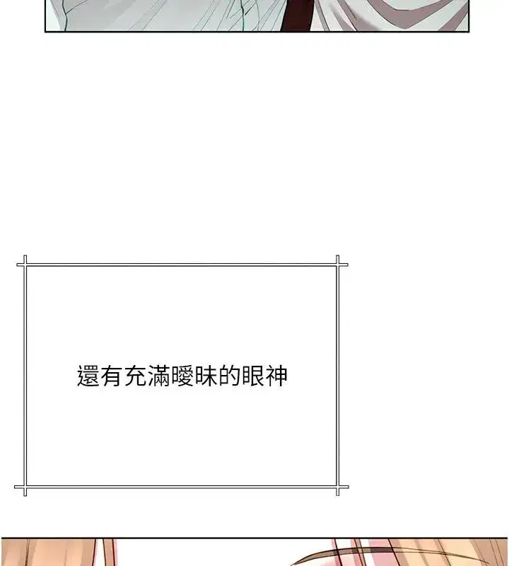 第45話