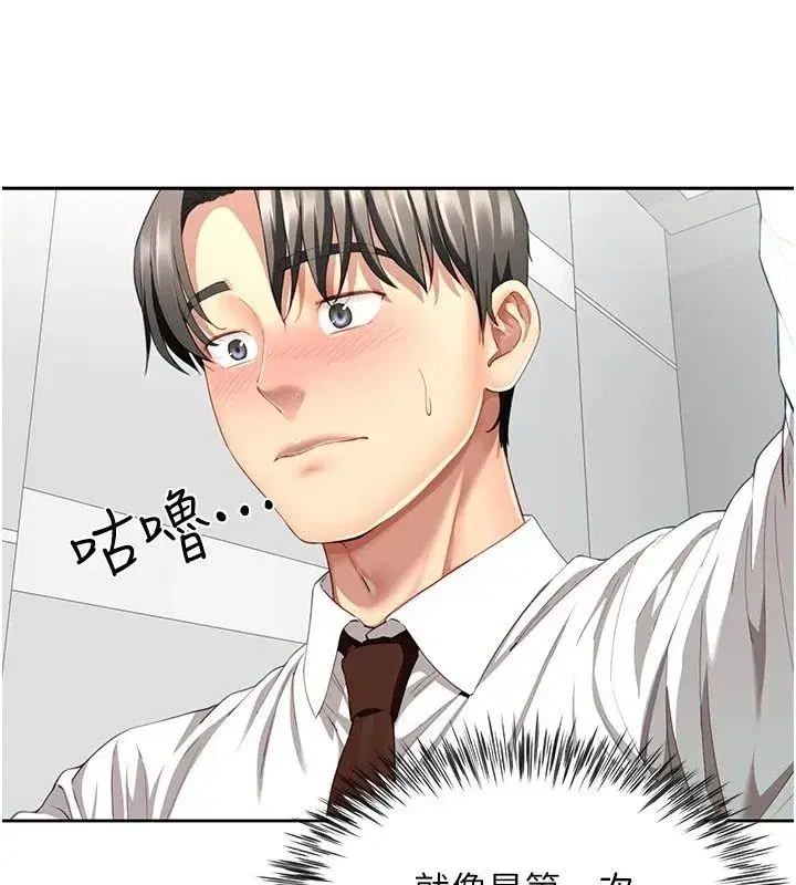 第45話