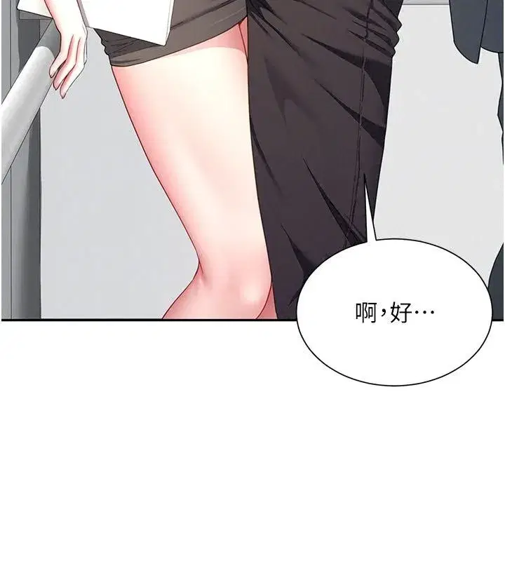 第45話