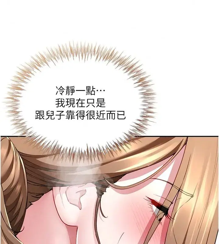 第45話