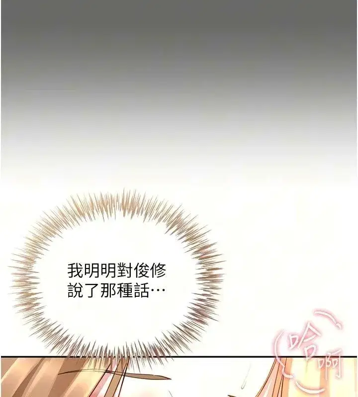 第45話