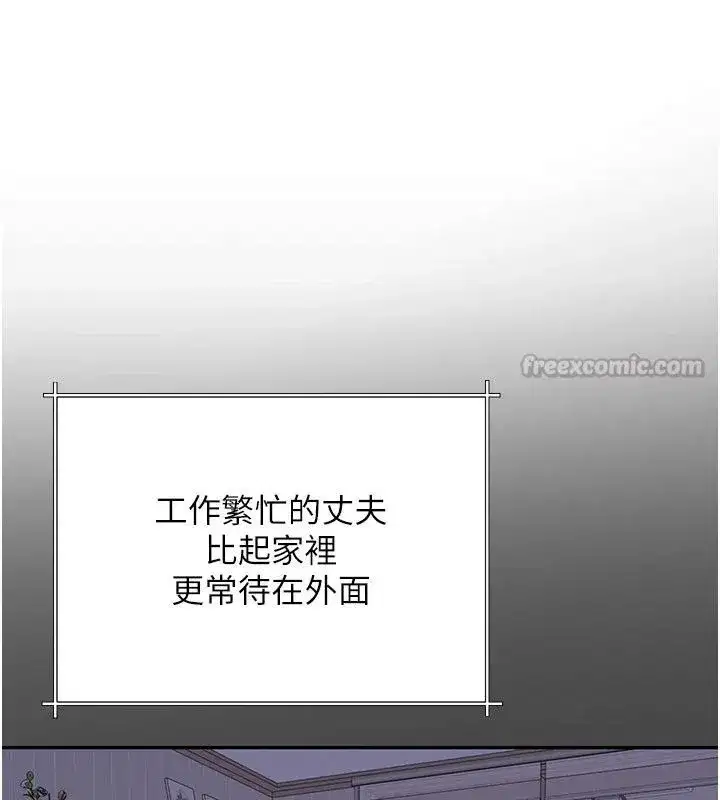 第45話