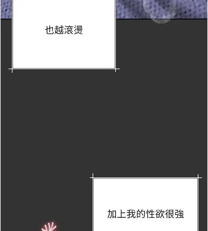 第45話