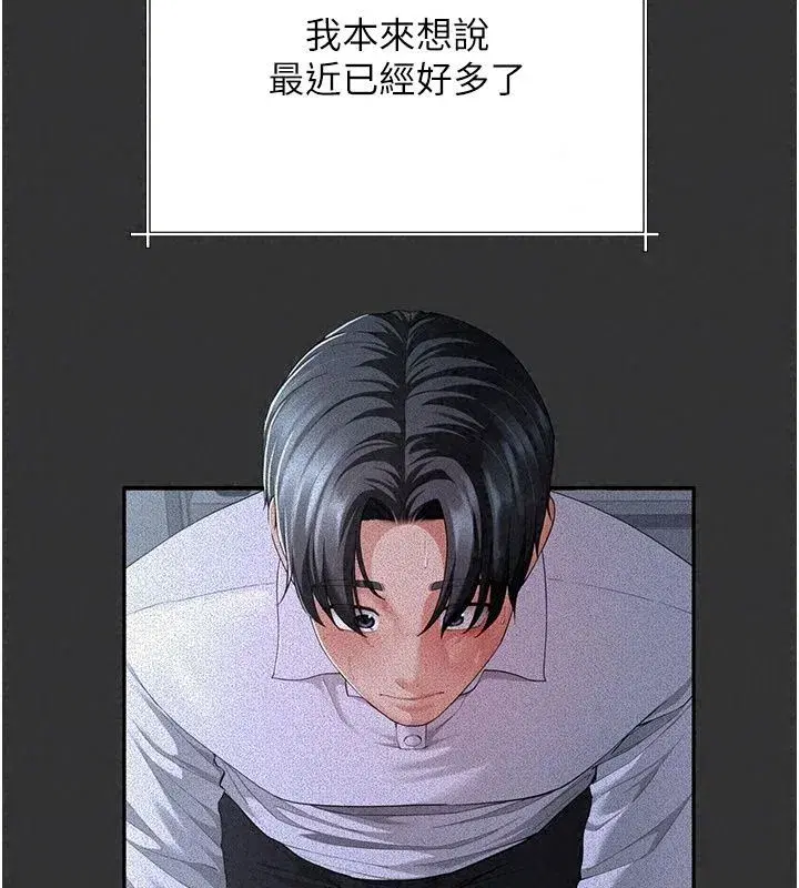 第45話