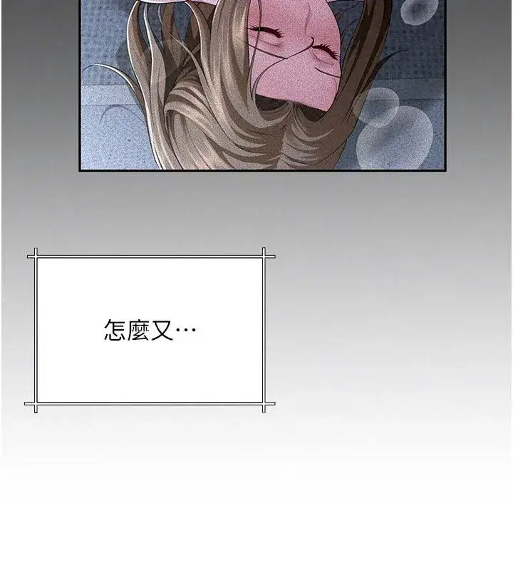 第45話