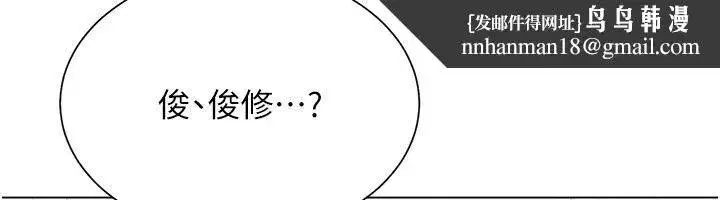 第45話